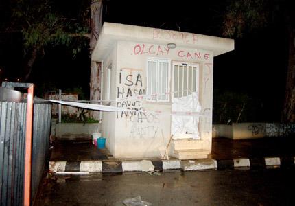 Cenazeler ortada kaldı