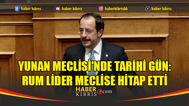 Yunan Meclisi'nde tarihi gün: Rum Lider meclise hitap etti